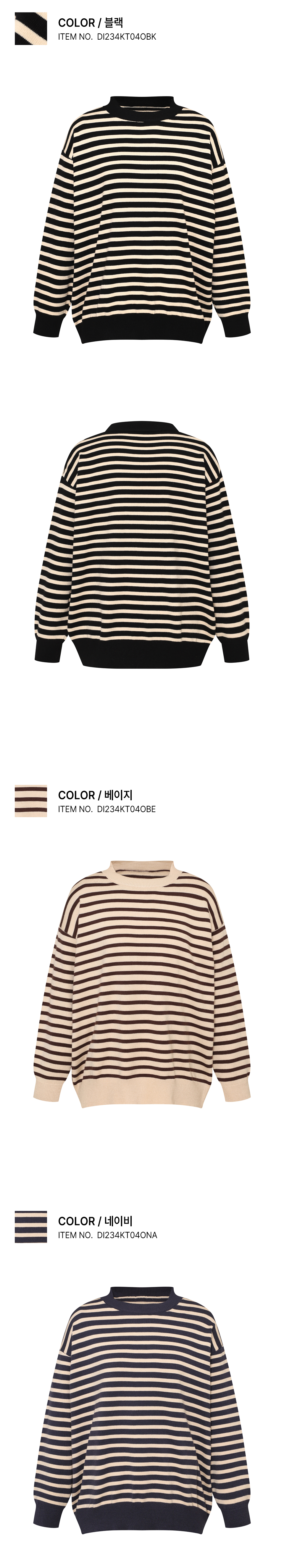 5110154 Anthracite Striped Jumper