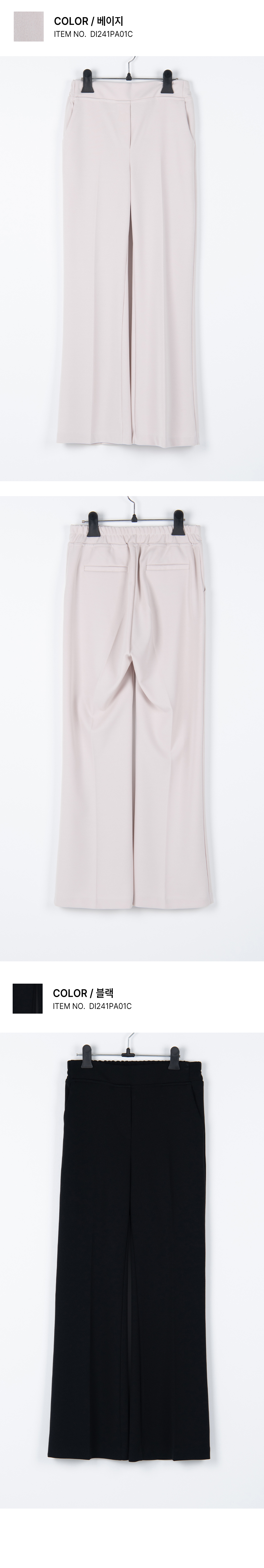 V2434D  High Rise  Wide Leg-Dark Blue main image 1