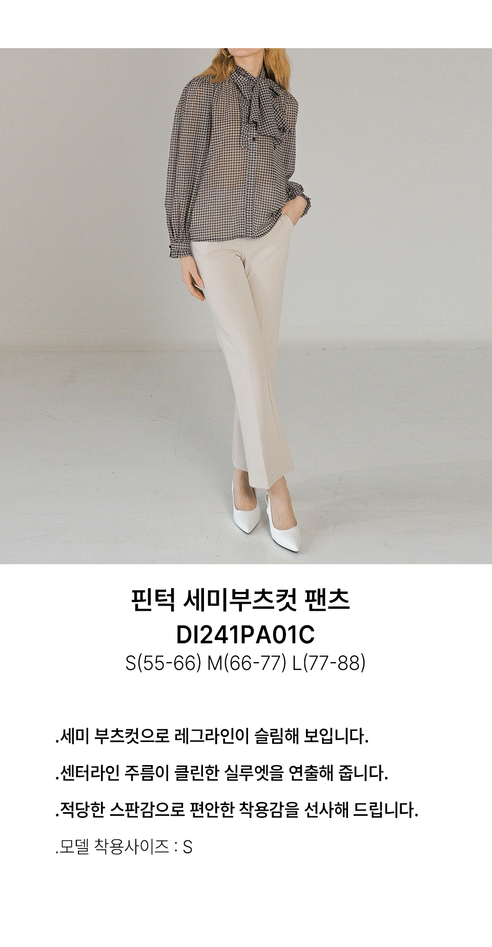 TWS-241AP2290 GINGER BLOUSE
