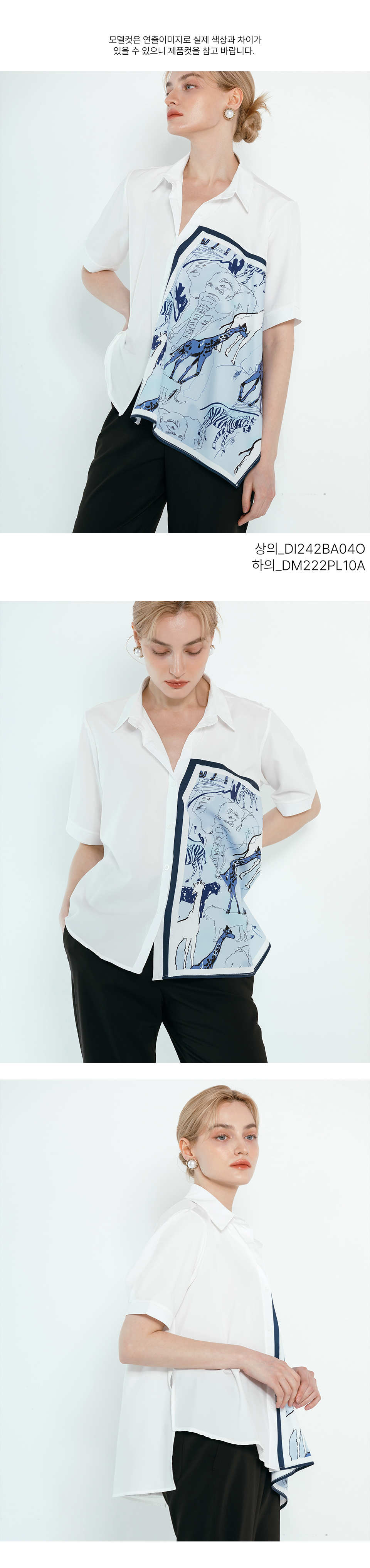 Sexy shirt model 175629