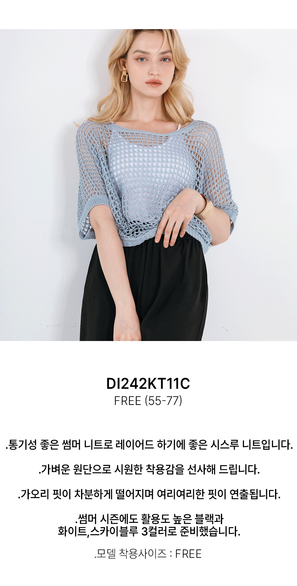 di242kt11c-gif