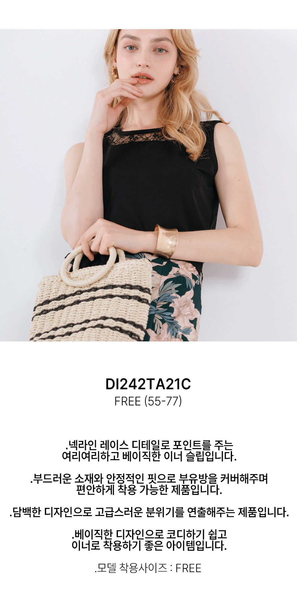 di242ta21c-gif