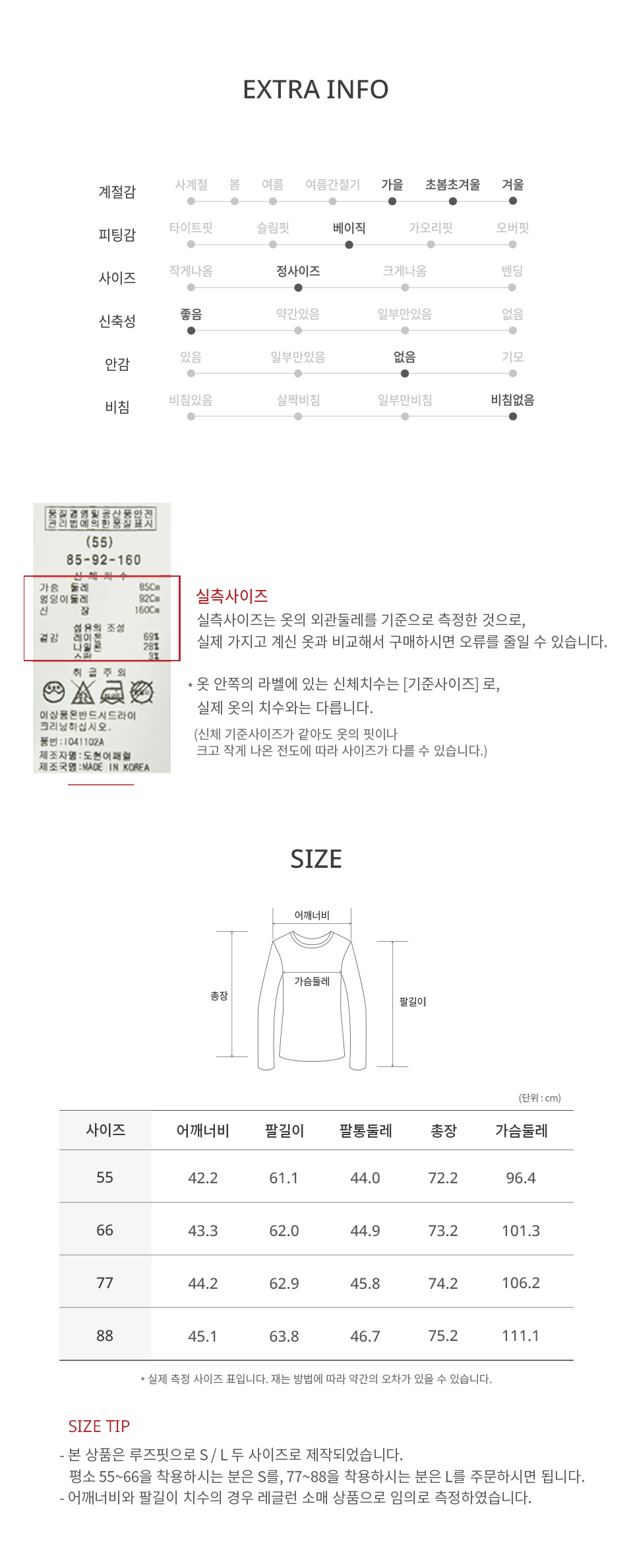 SIZE12 TT2  Length40 main image 0
